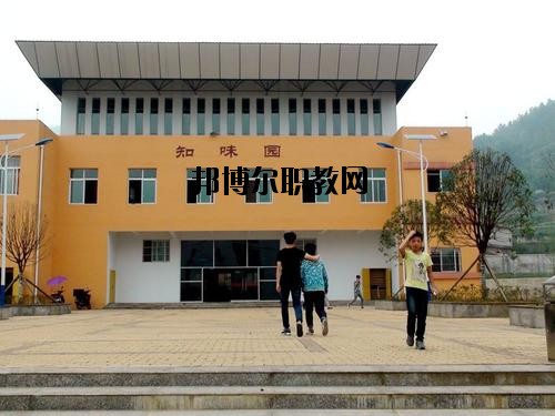 四川筠連職業(yè)技術學校2020年有哪些專業(yè)