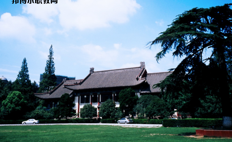 南京師范大學怎么樣、好不好