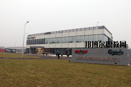 宜賓敘州區(qū)高場(chǎng)職業(yè)技術(shù)學(xué)校2020年報(bào)名條件、招生要求、招生對(duì)象