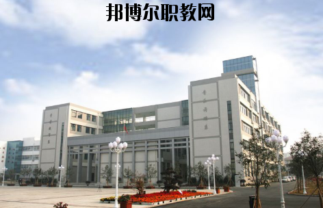 徐州幼兒師范高等?？茖W校怎么樣、好不好