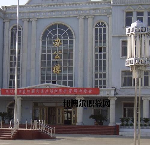 鄭州機(jī)電工程學(xué)校怎么樣、好不好