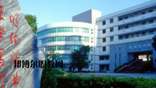 廣東財(cái)政職業(yè)技術(shù)學(xué)校2020年報(bào)名條件、招生要求、招生對(duì)象