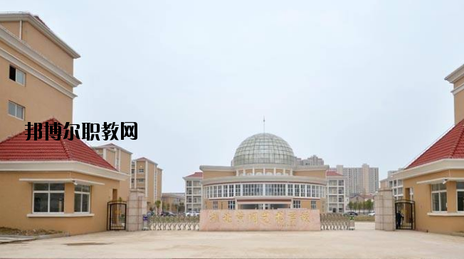 黃岡藝術(shù)學(xué)校2020年報(bào)名條件、招生要求、招生對(duì)象