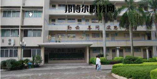 廣東經(jīng)濟(jì)貿(mào)易職業(yè)技術(shù)學(xué)校2020年報(bào)名條件、招生要求、招生對(duì)象