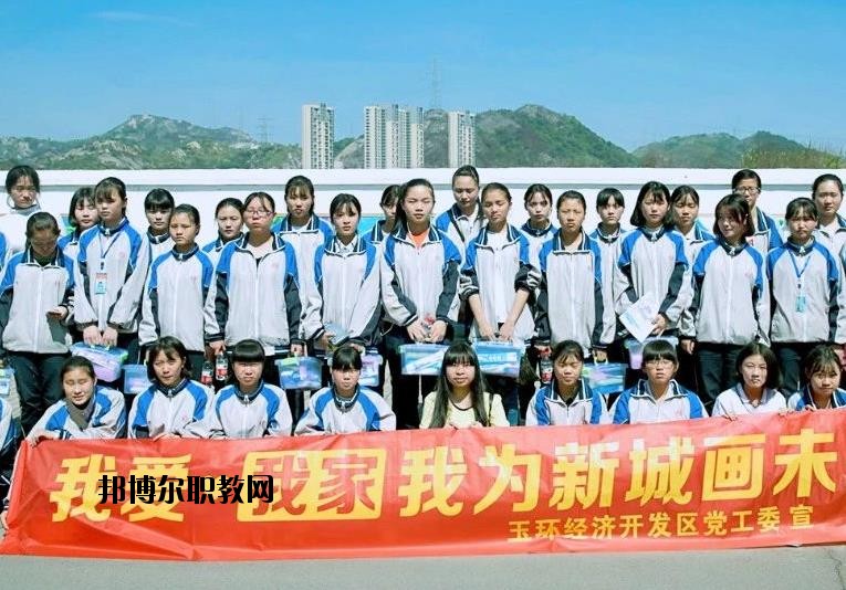 玉環(huán)東方中學(xué)2020年報(bào)名條件、招生要求、招生對(duì)象