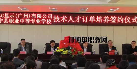 甘肅寧縣職業(yè)中等專業(yè)學(xué)校2020年學(xué)費(fèi)、收費(fèi)多少
