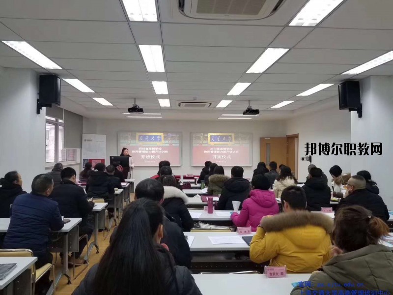 四川省商務(wù)學(xué)校2020年報名條件、招生要求、招生對象