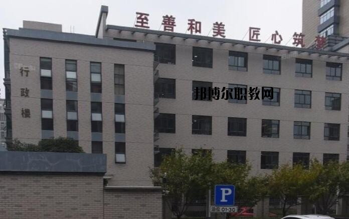 余杭區(qū)商貿(mào)職業(yè)高級(jí)中學(xué)2020年招生辦聯(lián)系電話(huà)