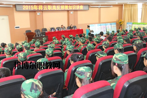 祥云縣職業(yè)高級(jí)中學(xué)2020年學(xué)費(fèi)、收費(fèi)多少