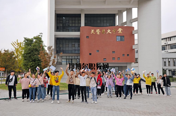 江蘇護(hù)理職業(yè)學(xué)院怎么樣、好不好
