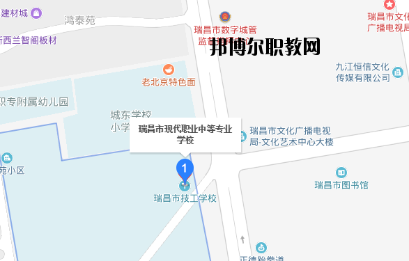 瑞昌現(xiàn)代職業(yè)中等專(zhuān)業(yè)學(xué)校地址在哪里