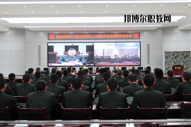 江西景德鎮(zhèn)機電工程學(xué)校2020年招生簡章 