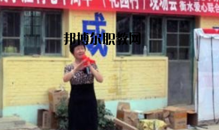 衡水東方計(jì)算機(jī)學(xué)校怎么樣、好不好
