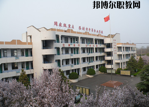 登封中等專業(yè)學(xué)校2021年報名條件、招生要求、招生對象