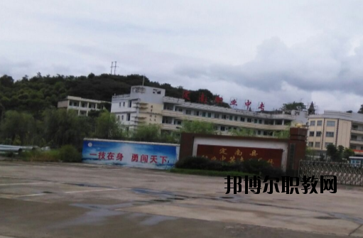定南中等專業(yè)學(xué)校2020年報(bào)名條件、招生要求、招生對象