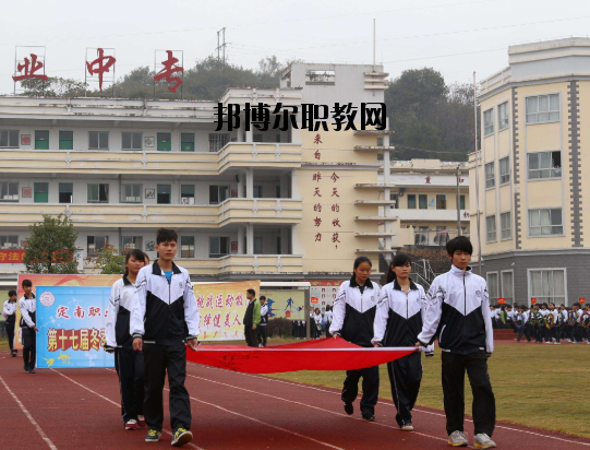 定南中等專業(yè)學(xué)校怎么樣、好不好