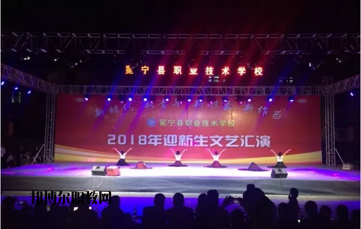 冕寧職業(yè)技術(shù)學(xué)校2020年報名條件、招生要求、招生對象