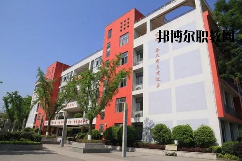 安岳第一職業(yè)技術(shù)學校學校地址在哪里