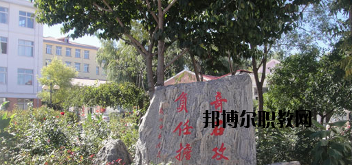 秦皇島奇石藝術(shù)學(xué)校2020年報(bào)名條件、招生要求、招生對(duì)象
