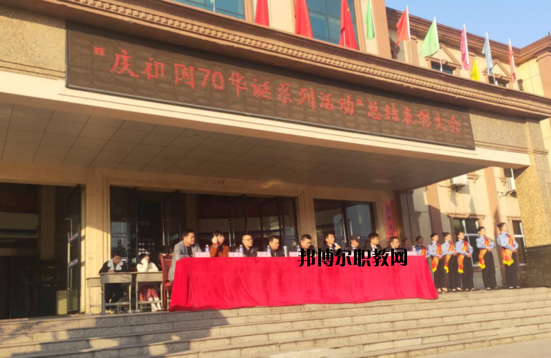 上饒公安干部中等專業(yè)學(xué)校2020年報(bào)名條件、招生要求、招生對(duì)象