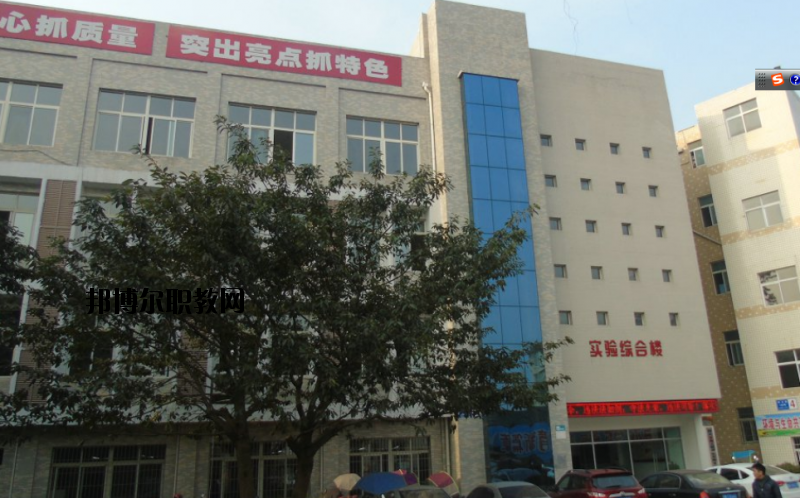 威遠職業(yè)技術(shù)學(xué)校2020年招生簡章