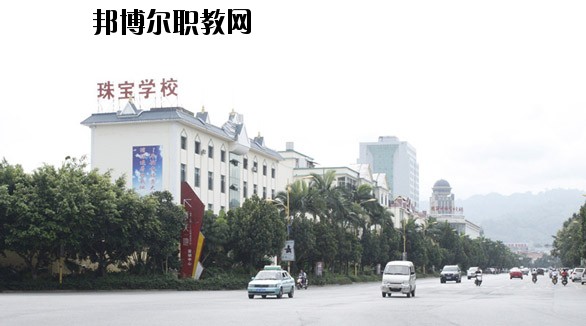瑞麗國際珠寶翡翠學(xué)校學(xué)費，收費多少