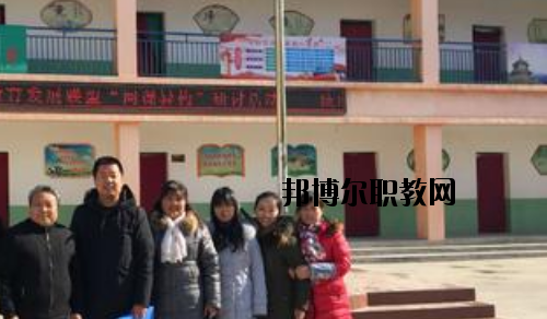 咸陽陜廣電子機械職業(yè)技術(shù)學(xué)校2020年招生辦聯(lián)系電話