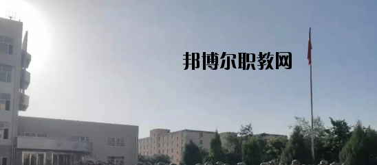 景泰職業(yè)中等專業(yè)學(xué)校2020年學(xué)費(fèi)、收費(fèi)多少