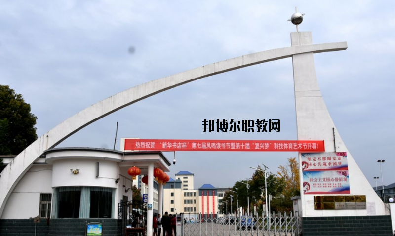 遠(yuǎn)安職業(yè)教育中心學(xué)校2020年報(bào)名條件、招生要求、招生對象