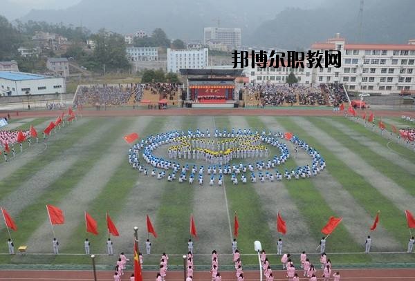 長陽職教中心2020年報名條件、招生要求、招生對象