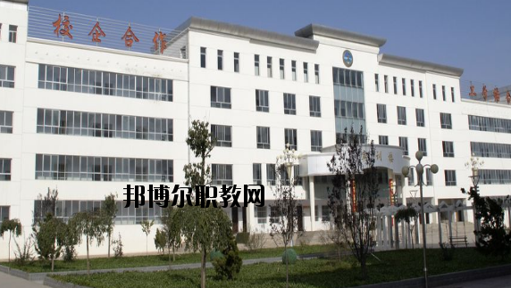 莊浪職業(yè)教育中心怎么樣、好不好