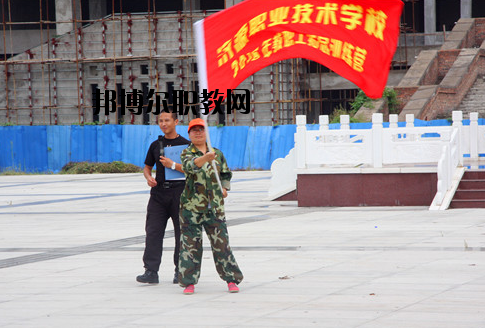 濟源職業(yè)技術學校網(wǎng)站網(wǎng)址