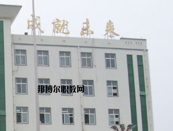 襄城職業(yè)技術(shù)教育中心2021年報(bào)名條件、招生要求、招生對象