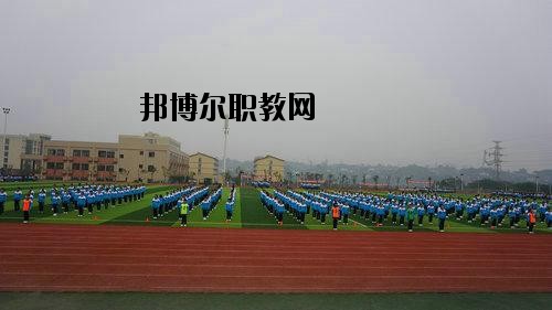 瀘州化工工程職業(yè)技術(shù)學(xué)校2020年報(bào)名條件、招生要求、招生對象