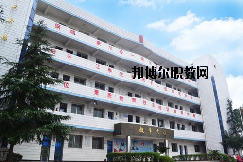 自貢飛魚職業(yè)學(xué)校2020年報名條件、招生要求、招生對象
