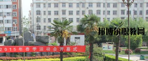 項城中等專業(yè)學(xué)校2021年報名條件、招生要求、招生對象