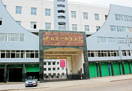 阜陽理工學校怎么樣、好不好