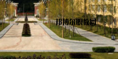 來賓衛(wèi)生學校2020年報名條件、招生要求、招生對象 