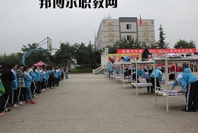 成都禾嘉汽車工程職業(yè)技術(shù)學校2020年報名條件、招生要求、招生對象