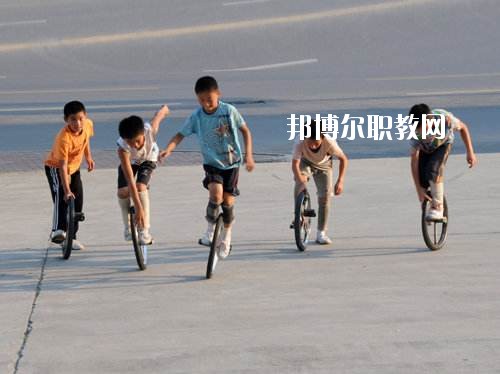 濮陽(yáng)雜技藝術(shù)學(xué)校2021年報(bào)名條件、招生要求、招生對(duì)象