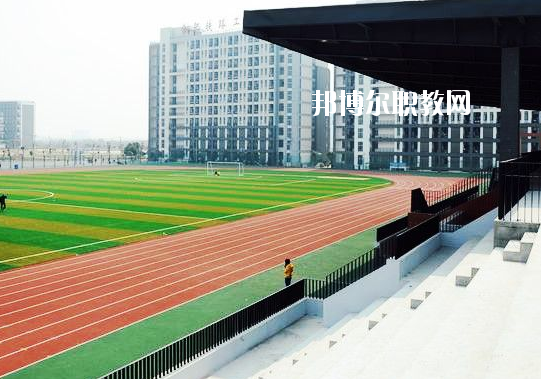 合肥鐵路工程學(xué)校2020年報(bào)名條件、招生要求、招生對(duì)象