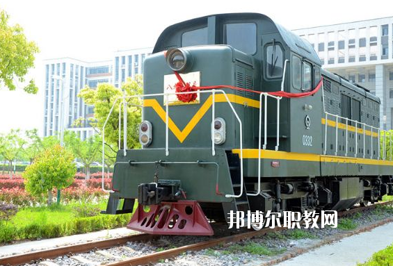 合肥鐵路工程學(xué)校怎么樣、好不好