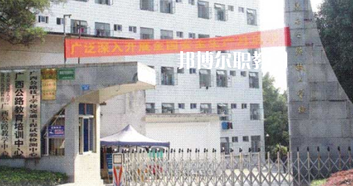 廣西公路技工學(xué)校2020年報(bào)名條件、招生要求、招生對象