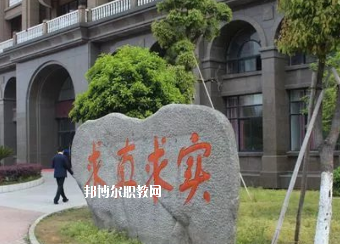浙江新世紀經貿專修學院2020年有哪些專業(yè)