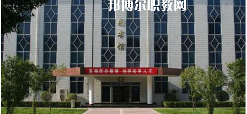 西安商貿(mào)旅游技師學(xué)院2020年報(bào)名條件、招生要求、招生對(duì)象