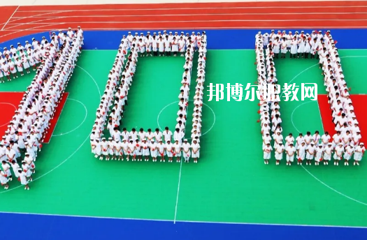 廉江衛(wèi)生職業(yè)技術(shù)學(xué)校2020年報名條件、招生要求、招生對象