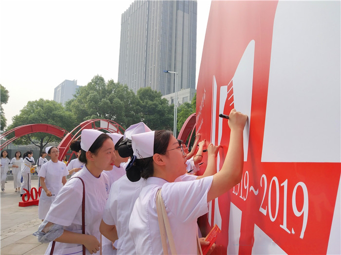 常州衛(wèi)生高等職業(yè)技術(shù)學(xué)校怎么樣、好不好