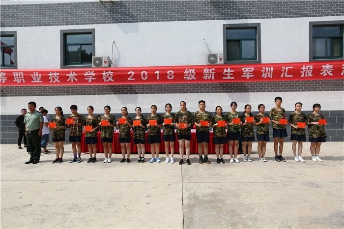 常州衛(wèi)生高等職業(yè)技術(shù)學(xué)校2020年報(bào)名條件、招生要求、招生對(duì)象