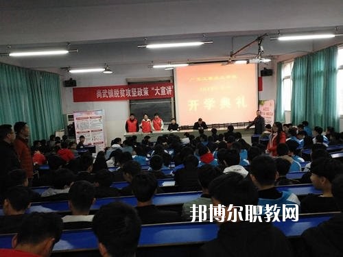 廣元旺蒼技工學(xué)校2020年招生辦聯(lián)系電話(huà)