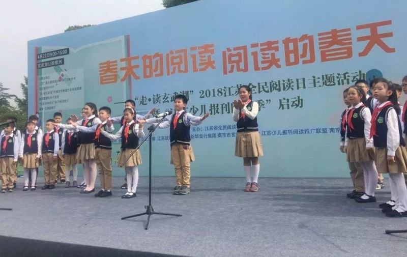江蘇新聞出版學(xué)校怎么樣、好不好